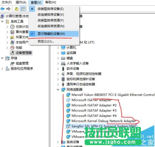 win7系統中怎么禁用多余網卡