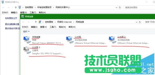 win7系統中怎么禁用多余網卡