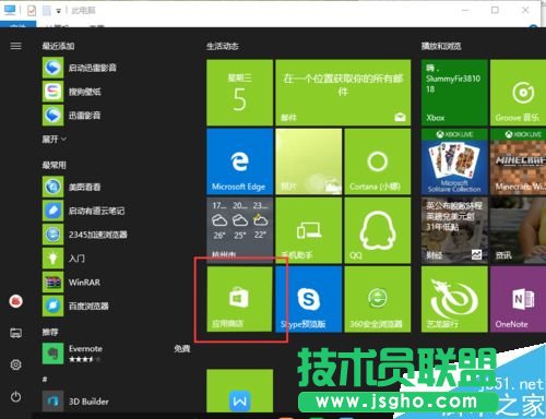 Win10ΰbxб 