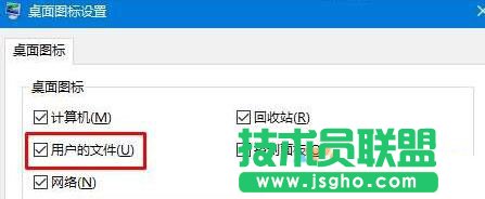 windows10ϵyXҲ“ҵęn”D˵ĽQE3