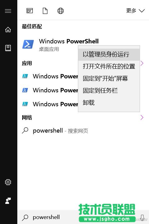 win10如何批量新建文件夾 三聯
