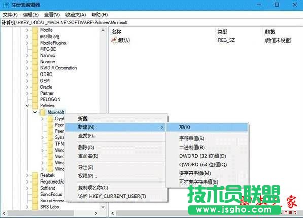 Win10系統使用Edge瀏覽網頁時提示已有人舉報此網站不安全的原因及解決方法圖文教程