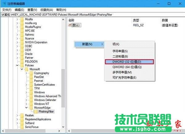 Win10系統使用Edge瀏覽網頁時提示已有人舉報此網站不安全的原因及解決方法圖文教程
