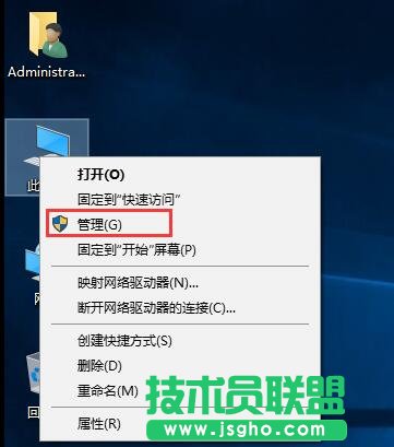 win10系統如何取消自動更新 三聯