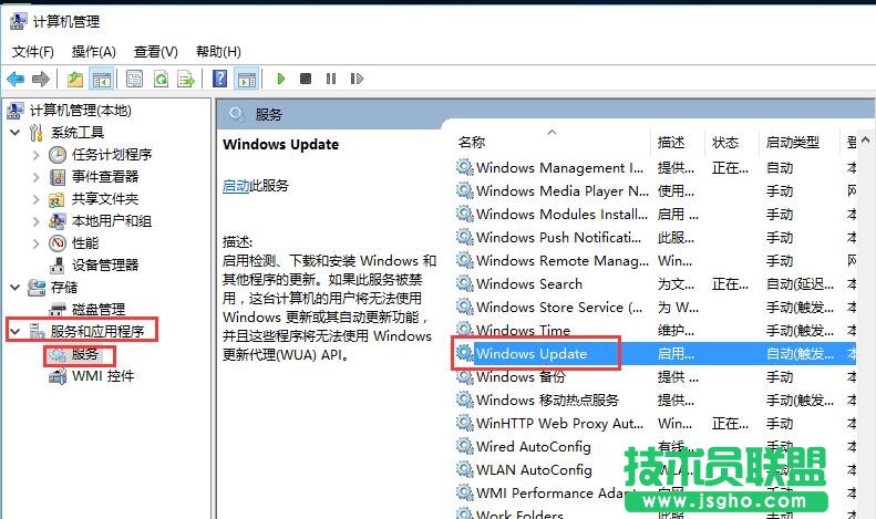 尷尬！Win10 Mobile RS2預覽版14951升級遭遇卡0%問題