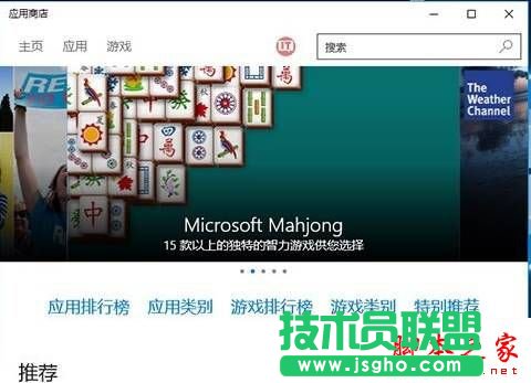 win10ϵy̵ʾ_ʼdқ]ăɷNQDĽ̳