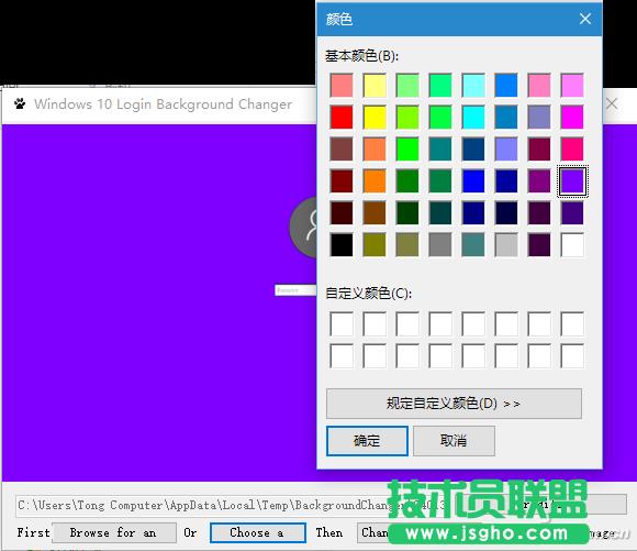 3иWin10ڼ̶ɫ 