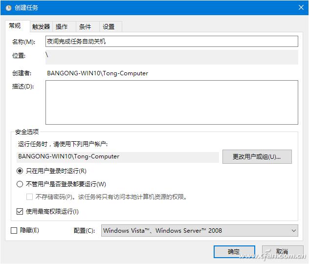 win10΄ԄPC΄ 