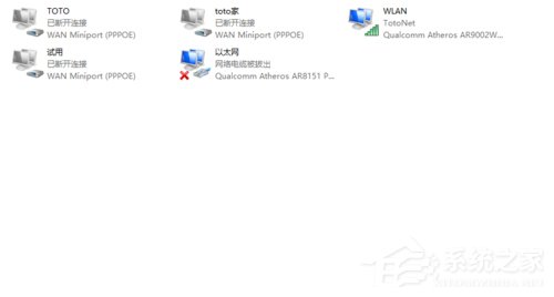 Win10жdWiFi`WʧĽQ