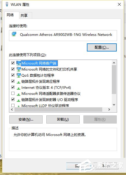 Win10жdWiFi`WʧĽQ