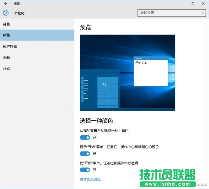 Win10ʹ“Ԅӻ” 
