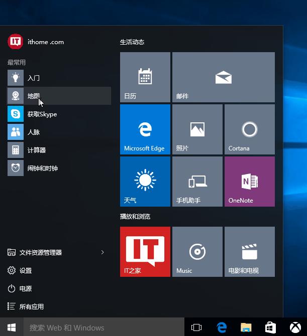 Win10Tȫ_ʼˆʹָ 