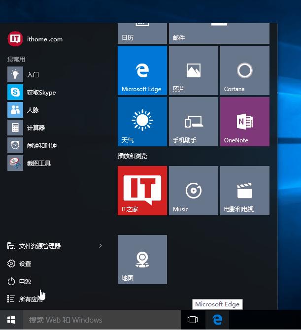 Win10Tȫ_ʼˆʹָ