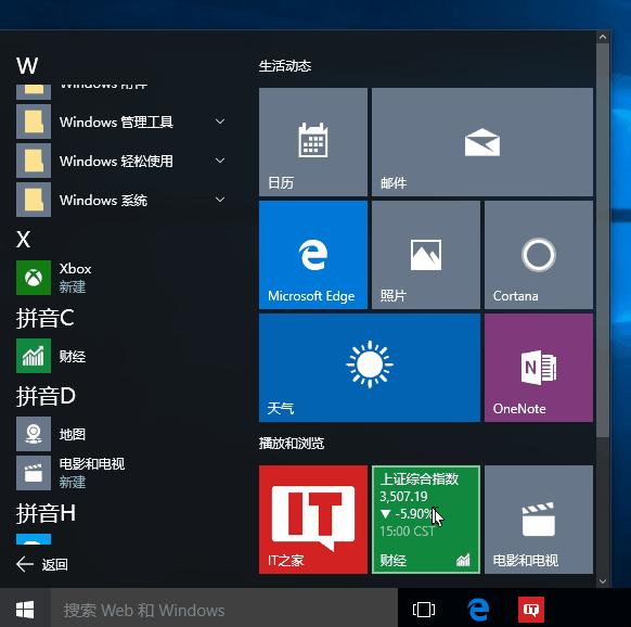 Win10Tȫ_ʼˆʹָ