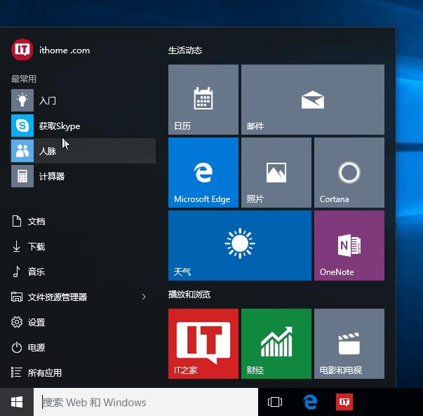 Win10Tȫ_ʼˆʹָ