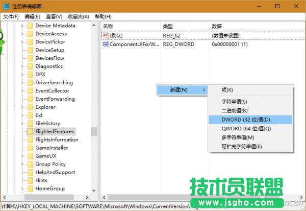 Win10右鍵菜單怎么設置更好用 三聯