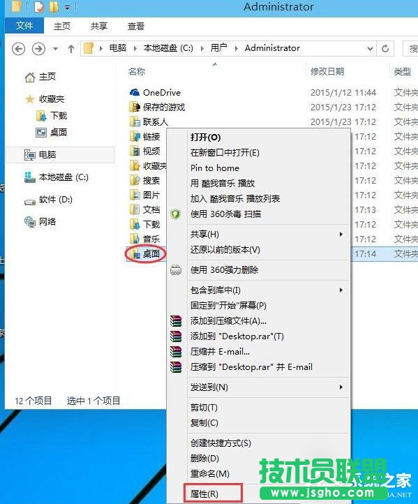 ôOWin10ϵy惦λ 