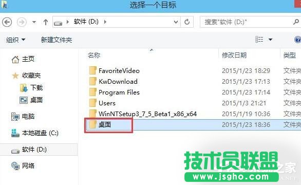 OWin10ϵy惦λõķ
