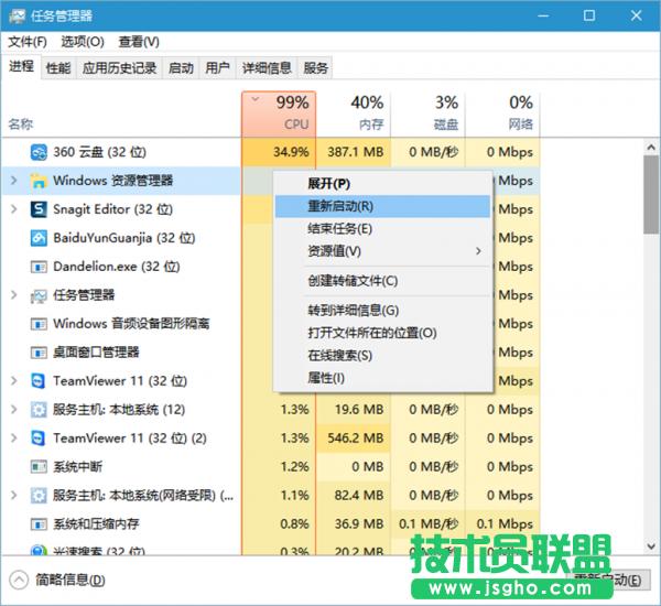 win10ôk 