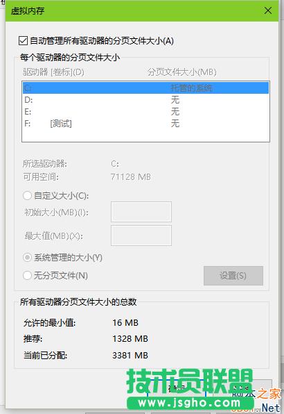 Win10̓MȴO