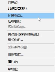 Win10怎么合并磁盤分區？