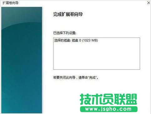 Win10怎么合并磁盤分區？