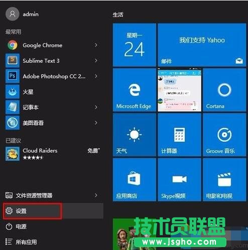win10ϵyB֙CԄӏƬĽQE2