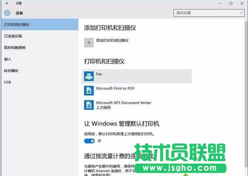 win10ϵyB֙CԄӏƬĽQE4