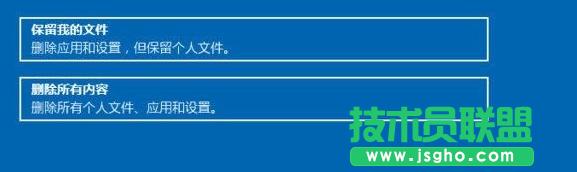 Win10重置此電腦怎么用 Win10重置此電腦會怎么樣