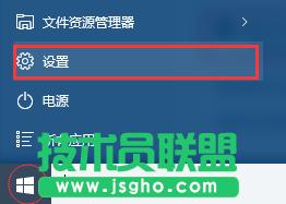 Windows10系統卸載更新設置方法