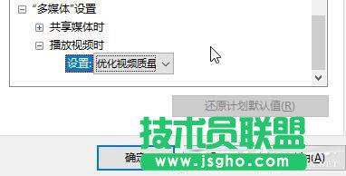 Win10如何開啟高性能模式？開啟高性能模式的方法