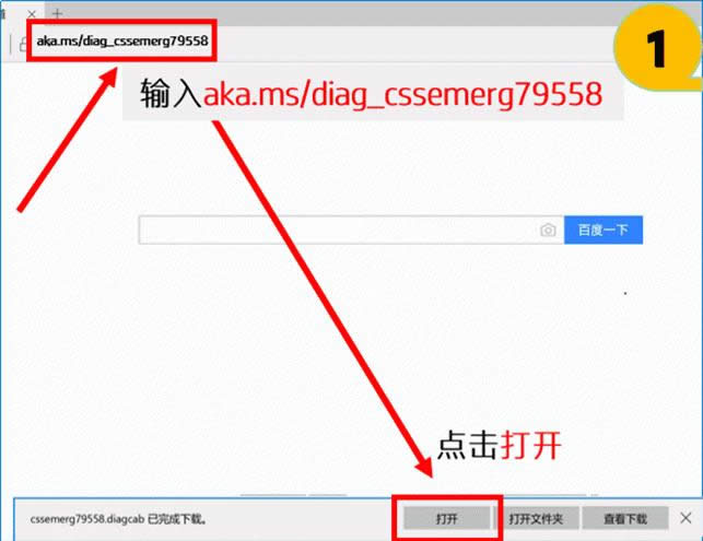 Windowsye
