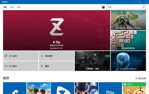Win10̵