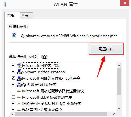 win10CѺoBwifiĽQ
