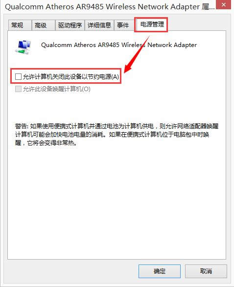 win10CѺoBwifiĽQ