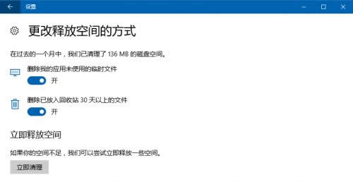 Win10惦֪ôʹWin10惦֪ʹ÷