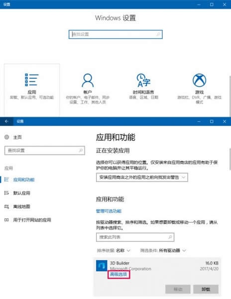 Win10惦֪ôʹWin10惦֪ʹ÷