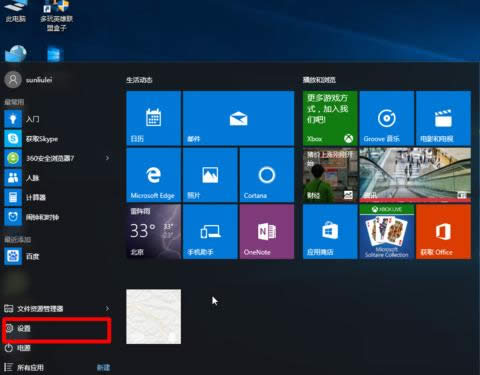 win10½ǈDô[أwin10½ǈD[صķ