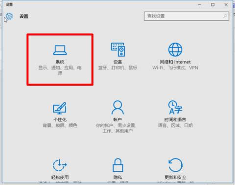 win10½ǈDô[أwin10½ǈD[صķ