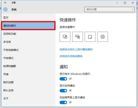 win10½ǈDô[win10½ǈD[صķ