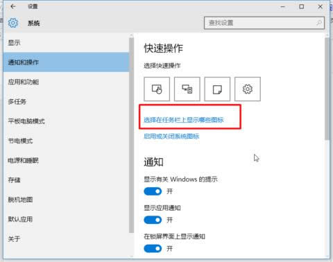 win10½ǈDô[أwin10½ǈD[صķ