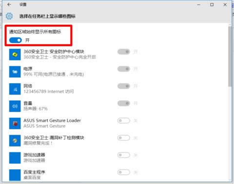win10½ǈDô[أwin10½ǈD[صķ