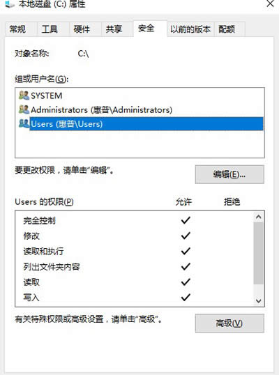 修改user權限