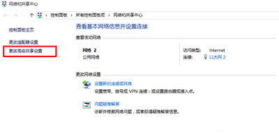 Win10Wj