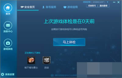 ˳vӍΑȫ