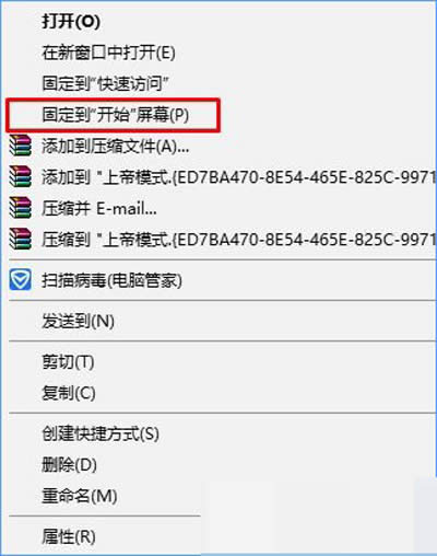 開始