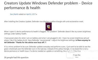 win10創意者