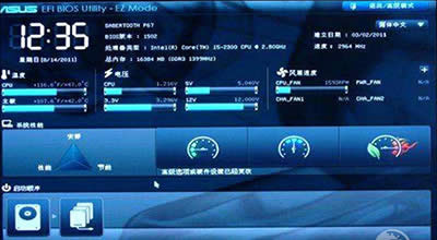 Win10創意者