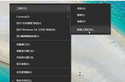 Win10نә