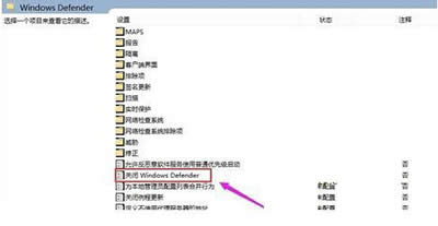 P]WindowsDefender